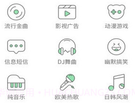 多多铃声v8.8.15.24截图