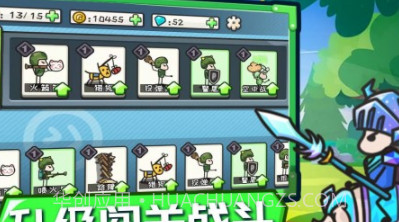 小兵战争v1.20截图