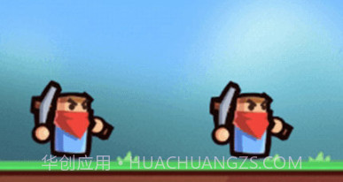 陷阱小能手免广告v1.0.13截图