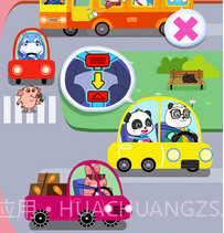 宝宝日常安全v1.15截图