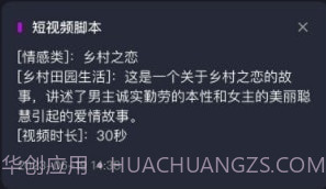 AI智能写作猫v1.0.14截图