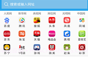 极酷浏览器v2.15截图