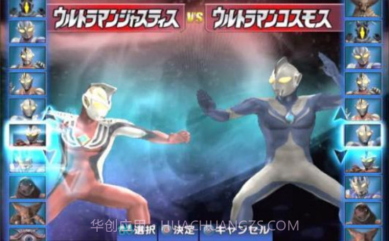 迪迦奥特曼变身模拟器1.17截图