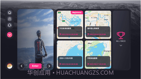 运动地球v2.1.16截图