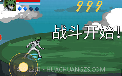 像素火影骨架版v1.00.15截图