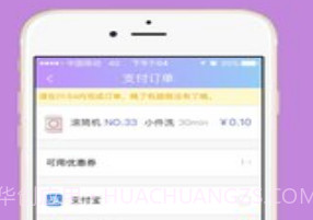 u净appv2.4.13截图