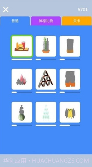 铸剑大师v1.20截图