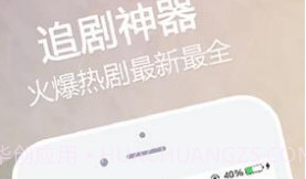 CIBN手机电视(cibn互联网电视)V8.2.7 安卓中文版V8.2.17截图