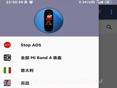 Mi Band 4 Watchfaces(小米手环4换表盘)v1.15截图