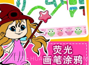 宝宝涂色绘画本v3.1.16截图