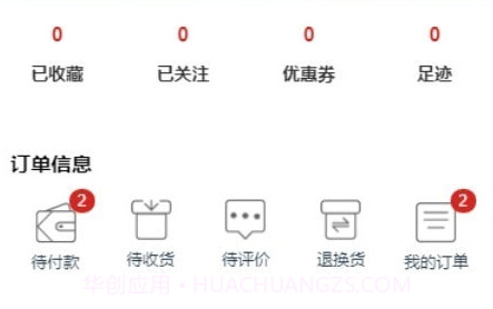 药柿往v1.19截图