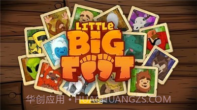 小小大脚怪v2.18截图