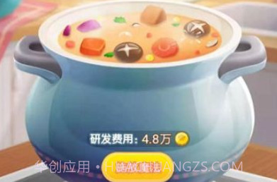 巴啦啦小魔仙之餐厅v1.14截图