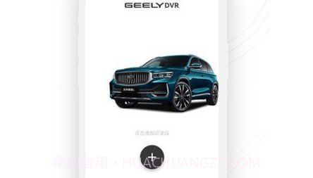 吉行小助手v1.0.2.22截图