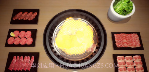 烧肉模拟器v1.0.16截图