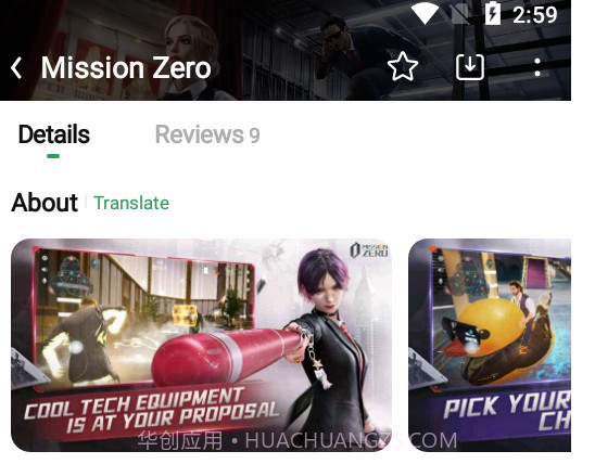 GameKipov1.0.4.17截图