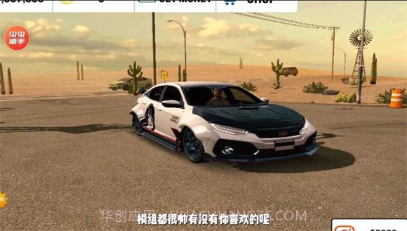 手动挡停车场内置涂装版v11鐎瑰宕渧1.11截图