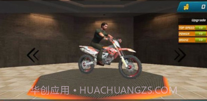 大型自行车特技比赛v1.20截图