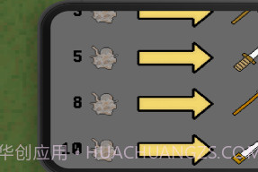 最后的哨所小v1.13截图