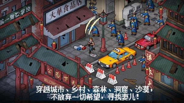 末日希望v1.25截图