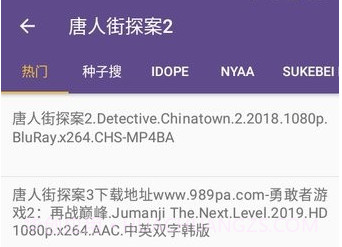 磁力猫磁力解析v884528鐎瑰宕渧1.11截图