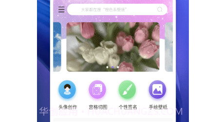 搜图专家v1.17截图