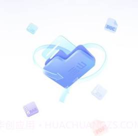 蓝山压缩工具箱v1.0.17截图