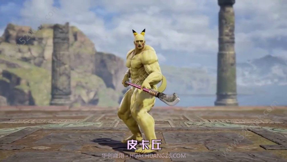 猜猜我是谁全明星捏脸v1.23截图