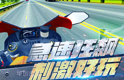 真实摩托车驾驶2022v1.0.21截图