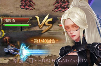 地球保卫战内置菜单v4.1.0.18截图