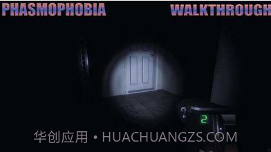 恐怖幽灵的身影v1.18截图