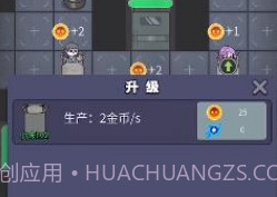 猛鬼宿舍多种模式v3.15截图