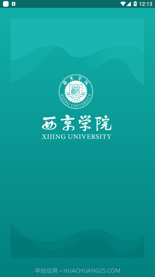 掌上西京6.0.18截图