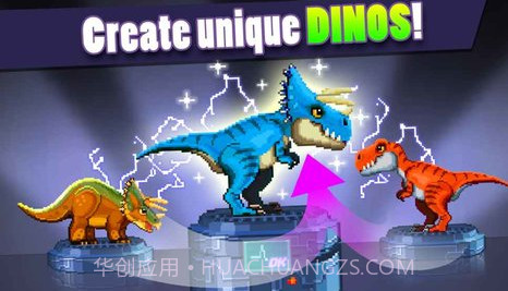 恐龙工厂v1.21截图