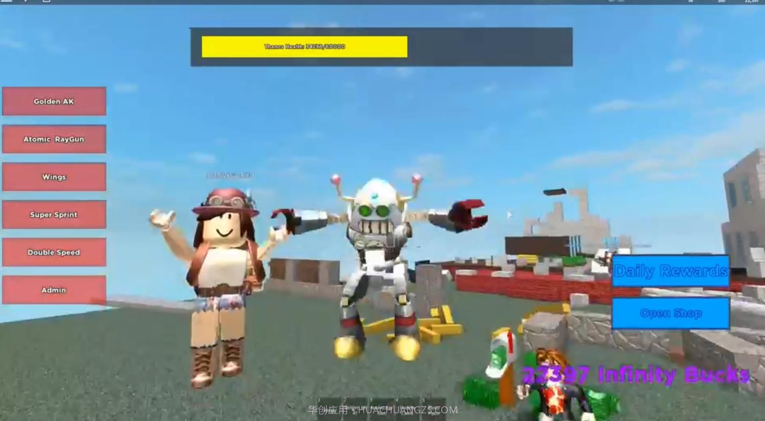 Robloxv1.16截图