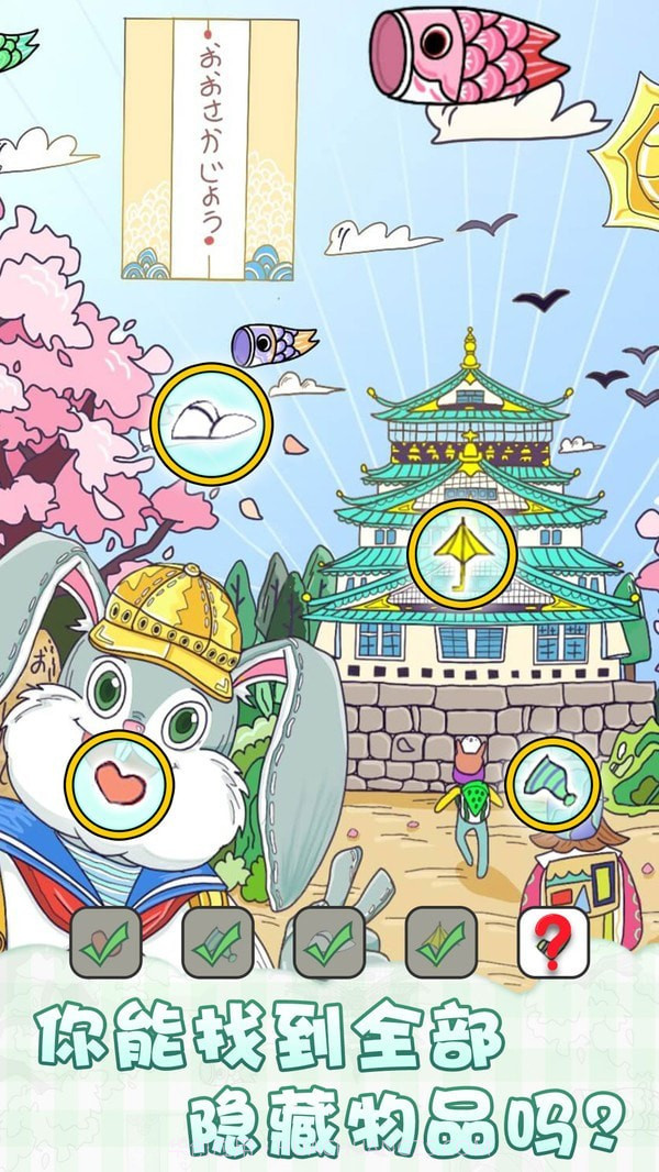 眼神大比拼v1.0.19截图