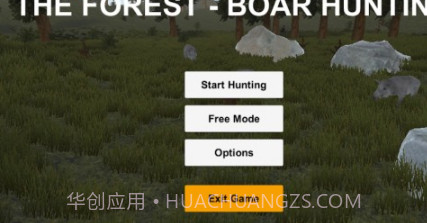 森林野猪狩猎v1.18截图