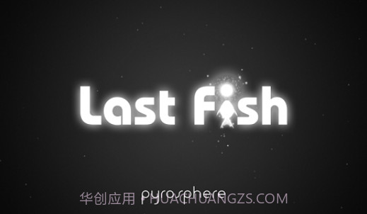 Last Fish最后的鱼V1.6.16截图