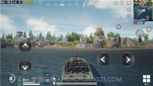 pudg国际服v0.13.18截图