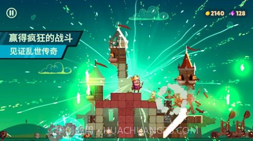 城堡大师TD1.0.13截图