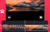 Pr剪辑大师v1.15截图