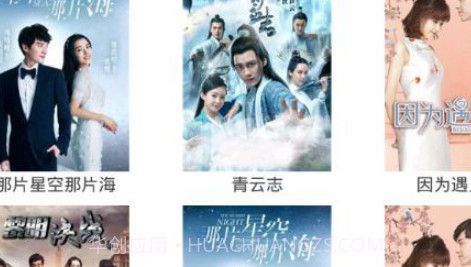 水瑟影音v4.25截图