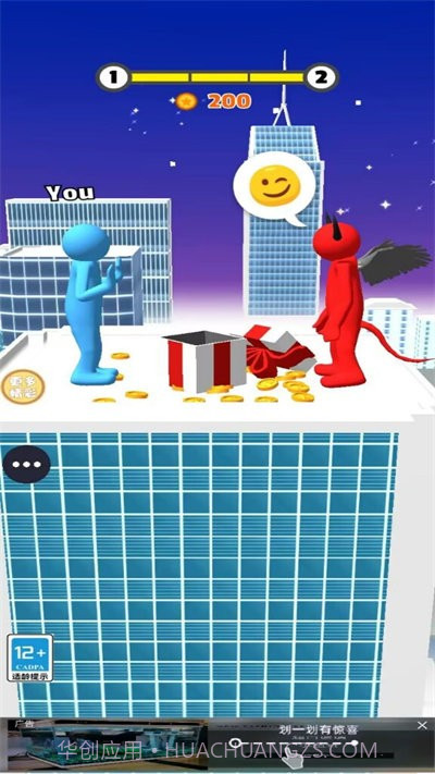 开心推推推1.0.14截图