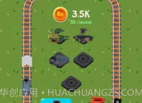 火车管理者v3.19截图