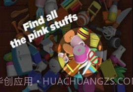 物品分类大师v1.1.21截图