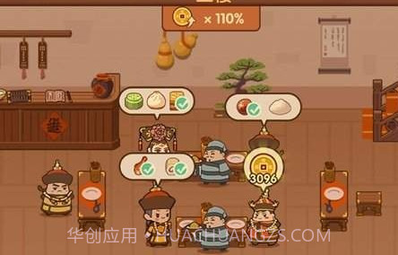 客官饿了吗2appv2.18截图