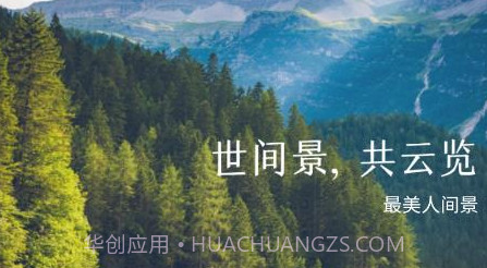 世界景点大全v1.0.20截图