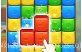 爆炸拼图艺术2021v17鐎瑰宕渧1.19截图