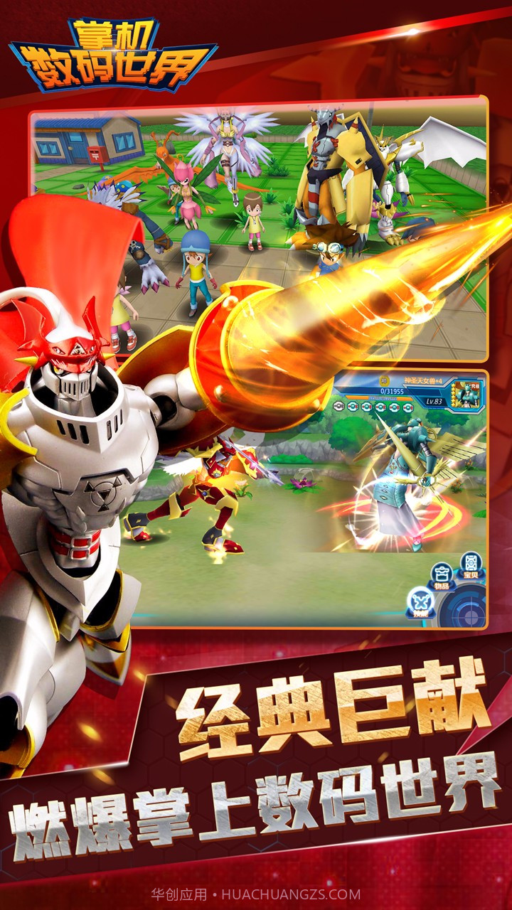 掌机数码世界1.4截图