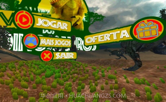 恐龙谷v2.23截图